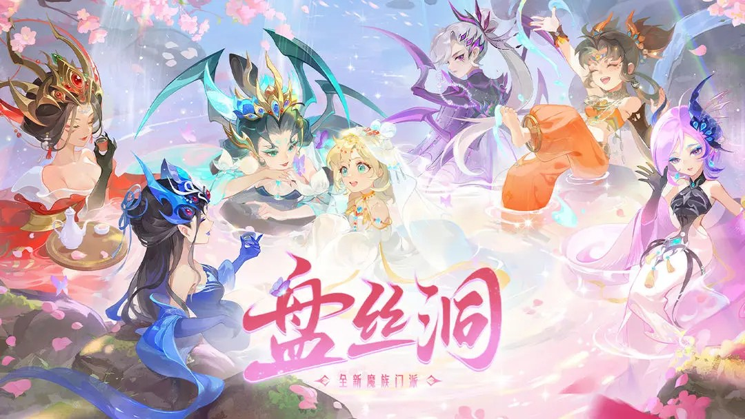 热门的西游类手游下载