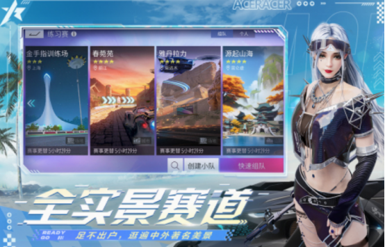 有没有受欢迎的漂移赛车游戏 2025好玩的漂移赛车游戏推荐截图
