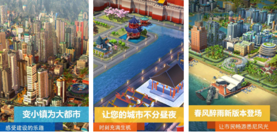 有什么模拟真实的游戏