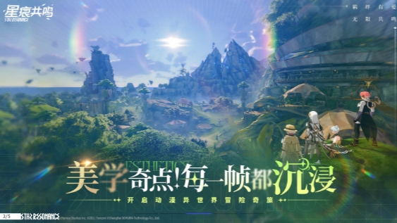 星痕共鸣二测玩法盘点 星痕共鸣二测有哪几款更新内容