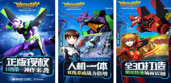 有趣的新福音世纪战士游戏在哪里下载