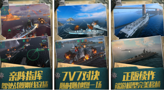 现代战争策略游戏排行榜前十名