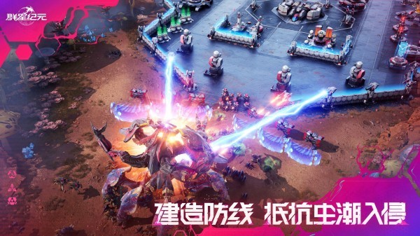 新品手游内测排行榜