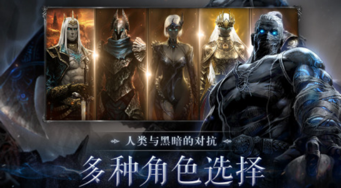 经典网游暗黑手游合集