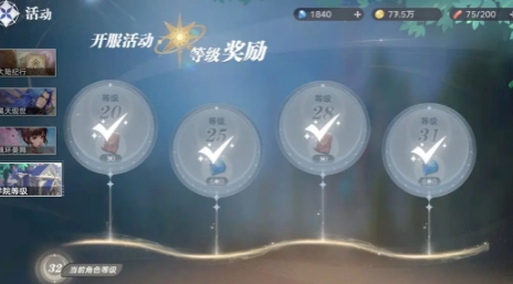斗罗大陆猎魂世界时装如何获取 斗罗大陆猎魂世界时装获取方法