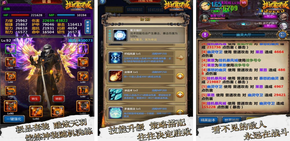 经典的无尽挂机游戏手机版在哪里下载 2025高人气的挂机手游分享截图