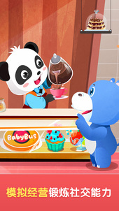 适合小小孩玩的游戏有哪几款 2025有趣的小小孩玩的游戏top5截图