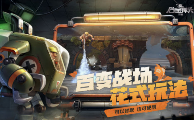 单人拿枪射击的街机游戏推荐 2025经典的射击街机游戏分享截图