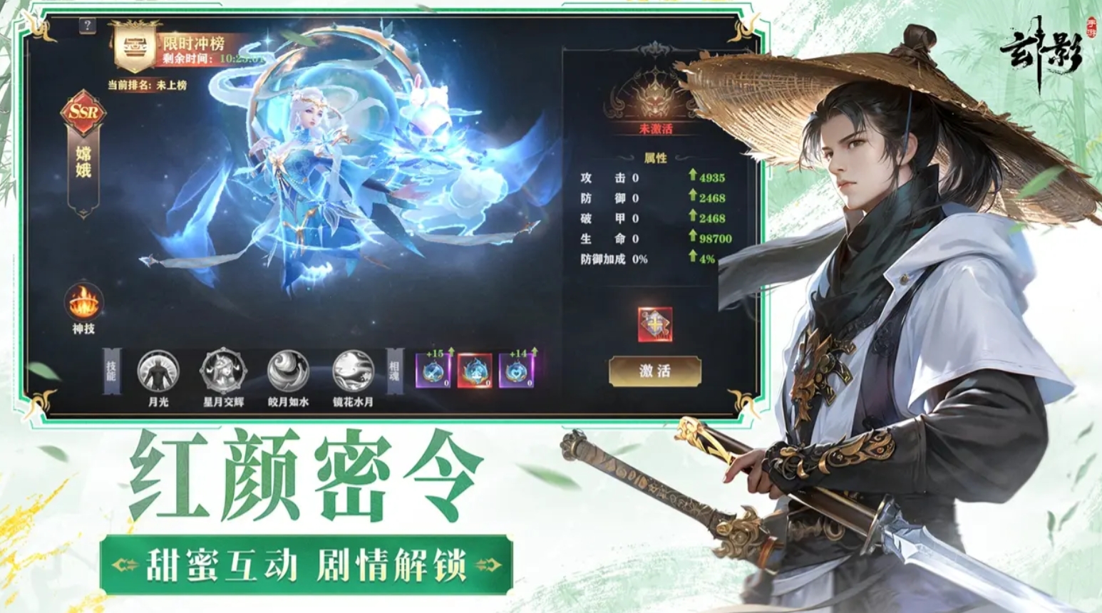 有和尚职业的大型手游是什么