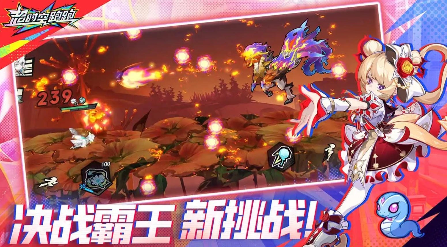 现在的跑酷游戏新版的有哪些