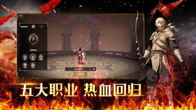 天天龙族下载方式介绍
