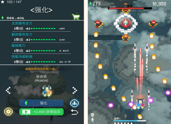 耐玩的像素空战游戏有什么