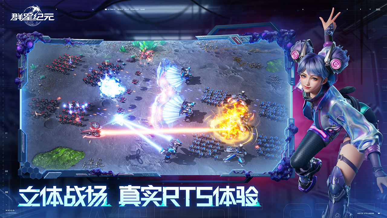 有没有星际游戏变身推荐