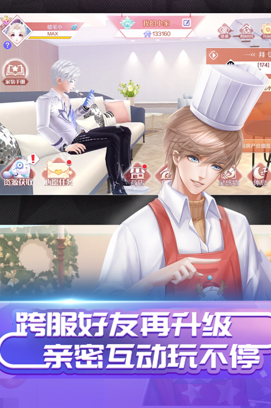 好玩的跳舞音乐的游戏盘点