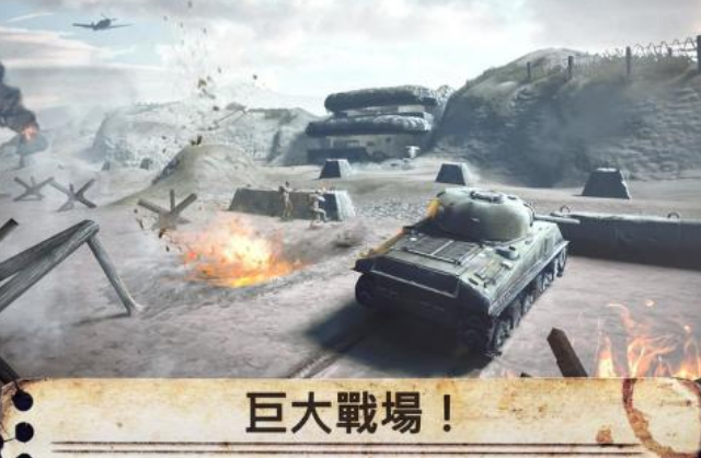 有没有世界大战游戏 高人气的世界大战游戏手机版排行2025截图