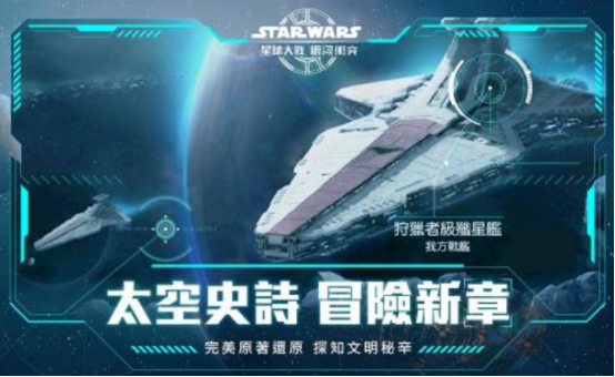 热门的星球大战的射击游戏有哪些