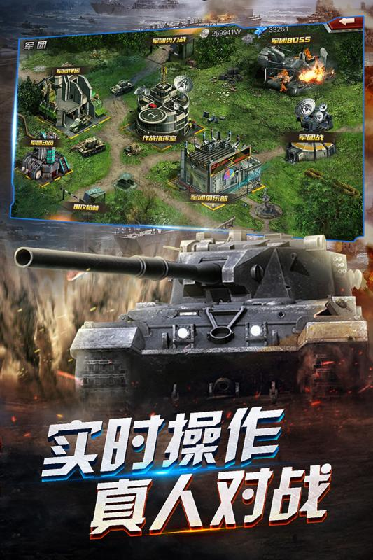 世界大战指挥官手游有哪些