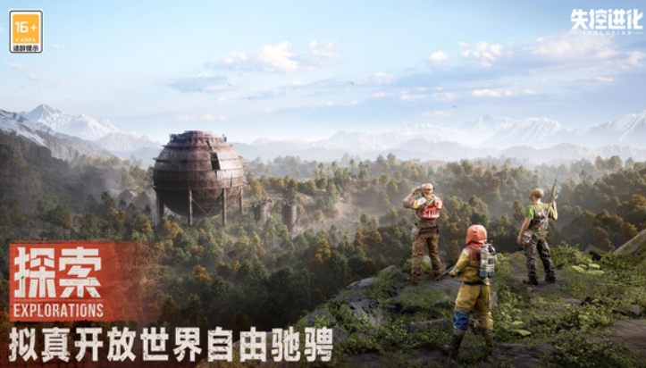 失控进化教程盘点 失控进化新手玩家上手攻略
