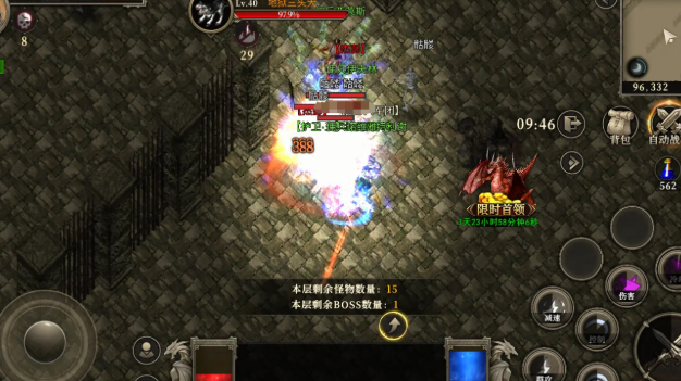 天天龙族什么职业厉害呢 天天龙族什么职业PK最强