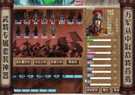 受欢迎的战棋不用网络游戏手机版分享 2025有趣的战棋游戏介绍