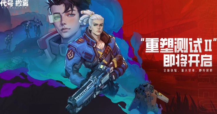 代号撤离什么时候上线 代号撤离公测时间爆料