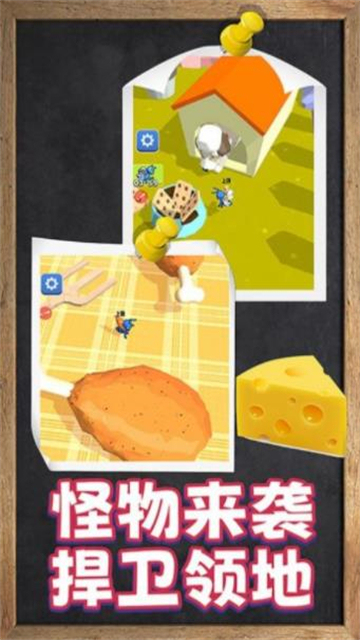 2025激情的游戏动物大战下载