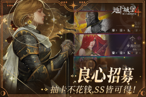 热门的网游玩家排行分享