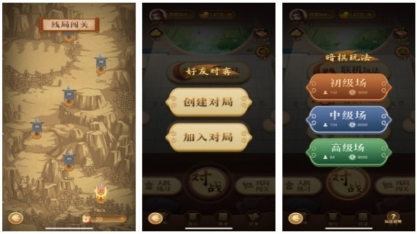 象棋游戏下载不用网络版合辑 2025最有趣的单机象棋小游戏榜单
