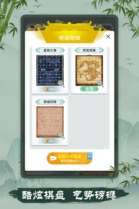 适合给老人玩的游戏盘点 2025老人能够玩的游戏汇总截图