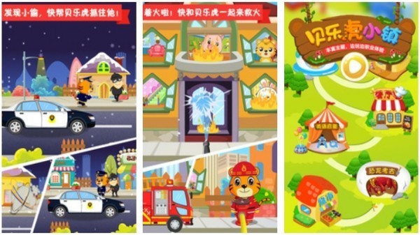 有什么适合小孩玩的小游戏 2025最流行的儿童益智休闲游戏手机版分享