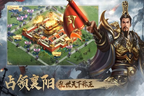 火爆的的战争策略榜单6before_12025 受欢迎的战争slg游戏手机版有哪几款