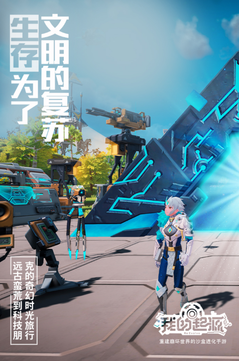 最火的游戏排行前10名有哪几款 2025经典的手游安卓下载分享截图