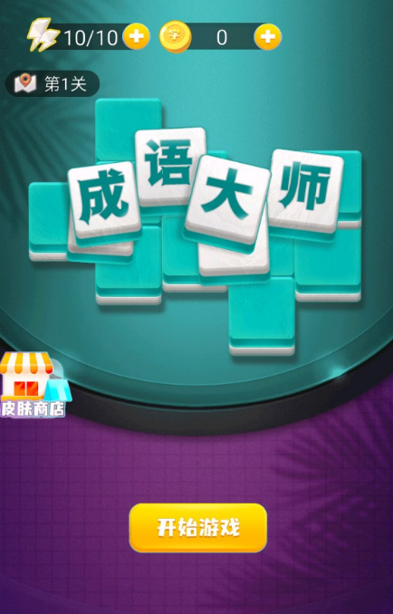 好玩的小朋友玩的两人游戏榜单 2025必玩的儿童游戏介绍截图