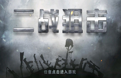 2023年度最佳游戏有哪几款 好玩的游戏介绍截图