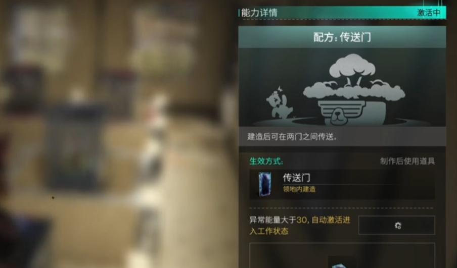 七日世界门框有没有用 七日世界门框收集方法