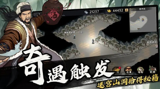 类似武侠ol手机游戏有哪些