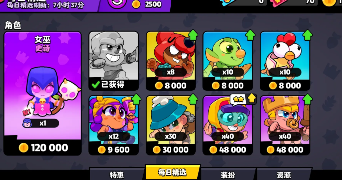 爆裂小队金币买什么比较好 爆裂小队怎么获得金币