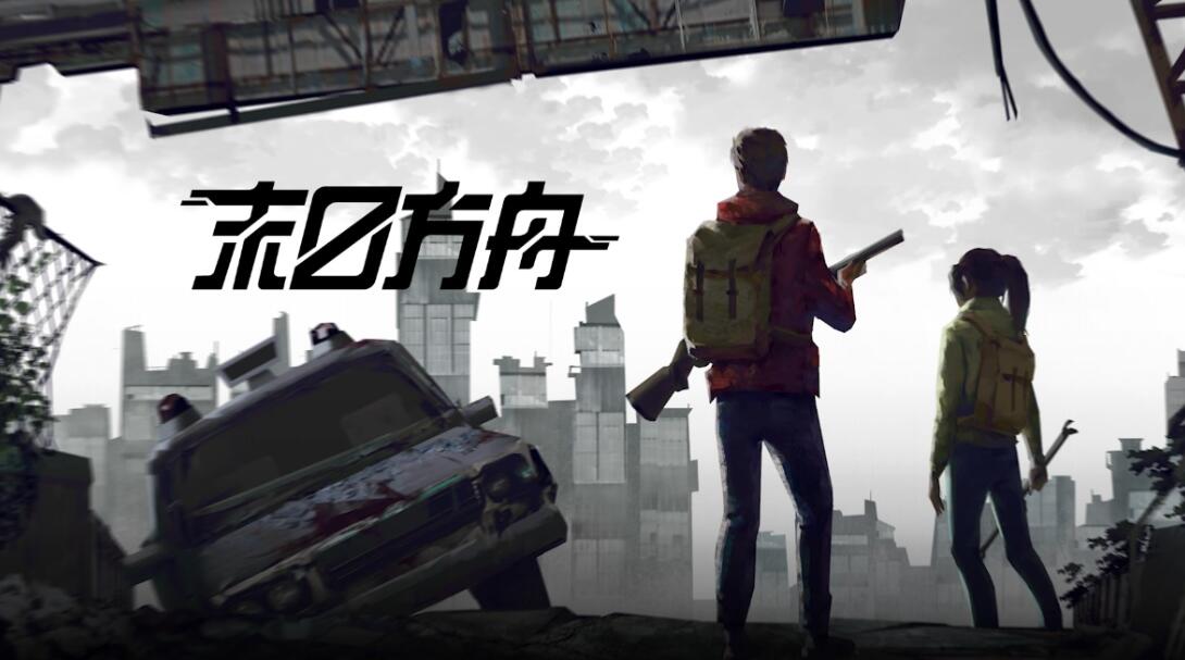 僵尸能够两人玩的游戏 2025最火爆的多人僵尸主题游戏分享截图