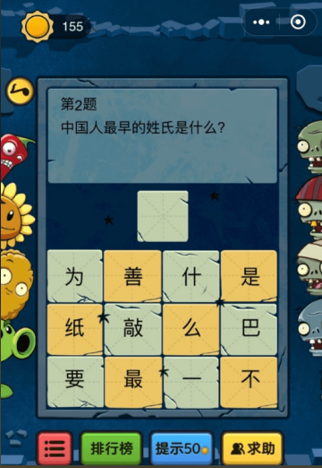 必玩的脑筋急转弯游戏介绍 2025火爆的的脑筋急转弯游戏分享截图