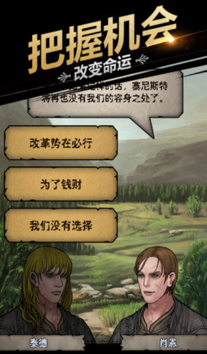 好玩的战棋单机手游推荐