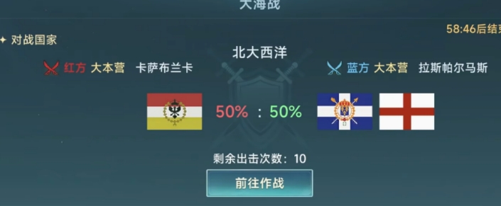 大航海时代传说大海战怎么接 大航海时代传说大海战玩法盘点