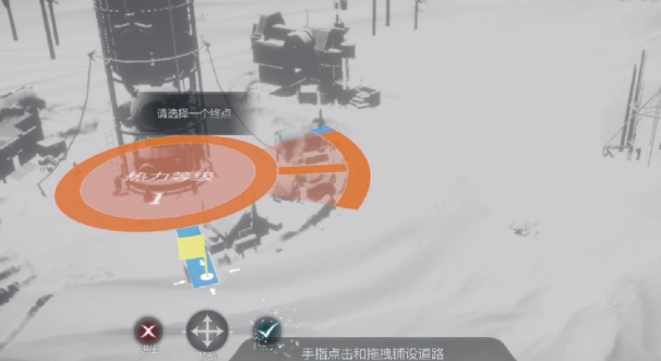 冰汽时代最后的家园道路怎么修 冰汽时代最后的家园修路方法