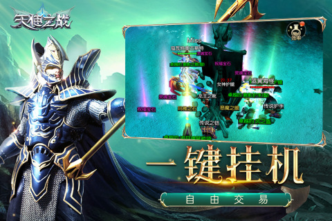 最受欢迎的天堂游戏有哪些2025