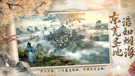 遮天世界地图探索盘点 遮天世界地图玩法教程