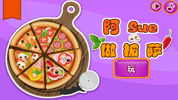 有趣的阿sue游戏合辑手机版 2025好玩的阿sue游戏下载分享截图