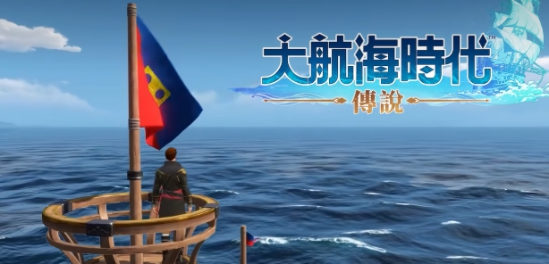 大航海时代传说氪金教程 大航海时代传说怎么氪金