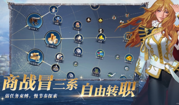 大航海时代传说卡尔马之钥玩法教程 大航海时代传说卡尔马之钥任务玩法截图