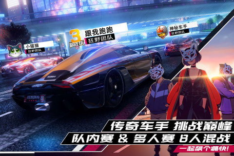 最火的赛车游戏有哪几款2025 赛车手游下载榜单截图