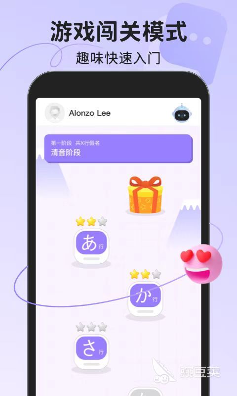 日语学习软件分享 词量丰富的日语学习工具介绍