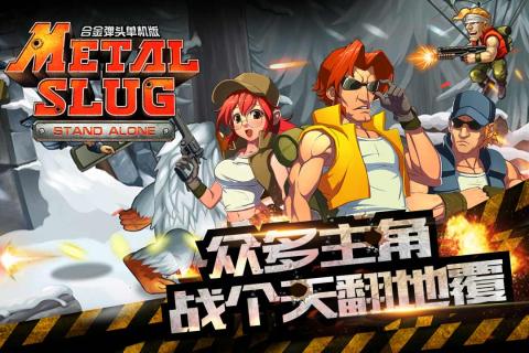 2025最受欢迎的早期射击游戏有哪几款 有趣的早期枪战游戏介绍截图
